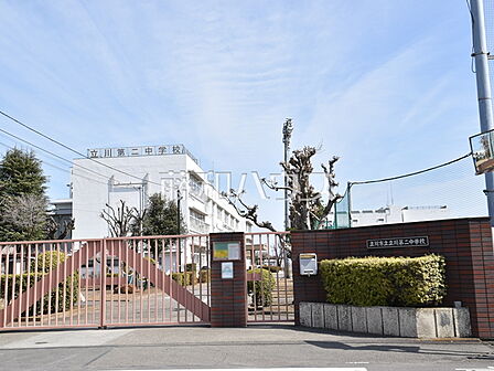 立川市立川第二中学校 (950m)