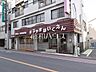 周辺：まるやま保育園 (270m)