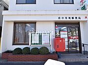 府中栄町郵便局 (730m)