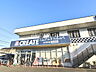 周辺：クリエイトS・D 立川砂川店 (320m)