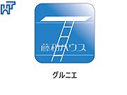 グルニエ 収納できる広いスペース