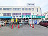 周辺：業務スーパー 田町店 (810m)