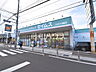 周辺：ドラッグセイムス 八王子大和田店 (1130m)