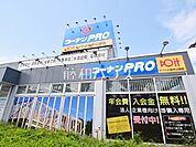 コーナンＰＲＯドイト小金井公園店 (1520m)
