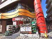 olympic中村橋店 (840m)