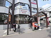 所沢駅東口郵便局 (860m)