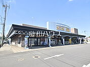さえき秋津食品館 (470m)