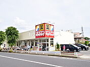 サンドラッグ 国分寺日吉店 (160m)