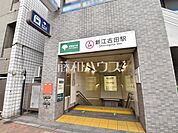 新江古田駅 (1210m)