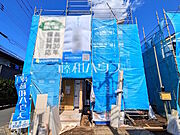 A号棟　外観　【三鷹市北野4丁目】