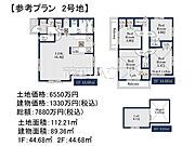 2号地　建物プラン例（間取図）　【世田谷区祖師谷6丁目】