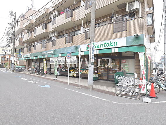 三徳 下井草店...