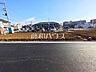 外観：11号地　現地写真　【東村山市栄町3丁目】