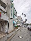三井住友銀行 日野支店 (1090m)
