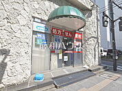 ウエルシア三鷹下連雀店 (150m)