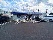 ローソン　富士見下南畑乗越店 (990m)