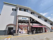 清瀬駅 (1240m)