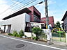 周辺：たんぽぽ保育園 (460m)