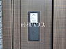 設備：3号棟　スマートキー　【立川市錦町6丁目】 施錠開錠は便利なスマートキー採用！