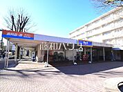 ビッグ・エー小平団地店 (490m)