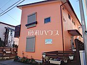 藤田家庭保育室 (750m)