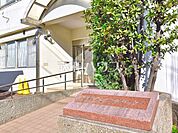 関前コミュニティセンター (210m)