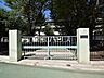 周辺：東久留米市立第五小学校 (950m)