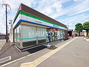 ファミリーマート 平山城址公園駅前店 (1300m)