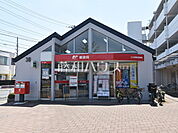 立川若葉町郵便局 (890m)