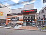 周辺：コモディイイダ　浜田山店 (760m)