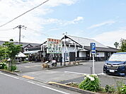 日野市立七ツ塚ファーマーズセンター (1650m)