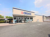 クリエイトＳＤ八王子宇津木台店 (1030m)