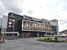周辺：つつじヶ丘駅 (960m)