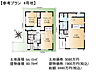 その他：4号地　建物プラン例（間取図）　【練馬区下石神井2丁目】