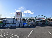 コメリハード＆グリーン 府中日新店 (690m)