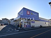 ウェルパーク 府中住吉店 (1840m)