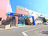 周辺：八王子市立松木中学校 (1090m)