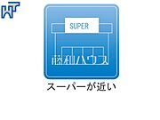お住まい探しは、家の良し悪しだけでなく周辺環境も重要なポイントです。ぜひ一度お客様の目でご覧ください。 【世田谷区経堂3丁目】