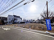 ≪接道状況≫ 周辺環境はもちろん、日当たりや設備仕様など、実際に行ってみないと分からないことも多くございます。ご案内いたしますので、お気軽にお問い合わせください。　【調布市西つつじケ丘4丁目】
