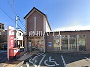 所沢北野郵便局 (100m)