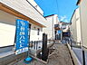 外観：2号棟　外観　【武蔵野市桜堤3丁目】