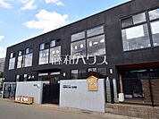 武蔵野どろんこ保育園 (1080m)