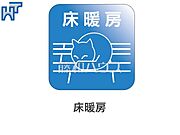 床暖房 リビングに床暖房があるので足元ぽかぽか、家族の集まる空間を暖めます。