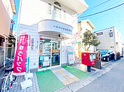 八王子子安南郵便局 (300m)