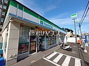 ファミリーマート 八王子子安町店 (710m)