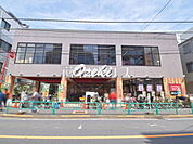 オオゼキ杉並和田店 (270m)