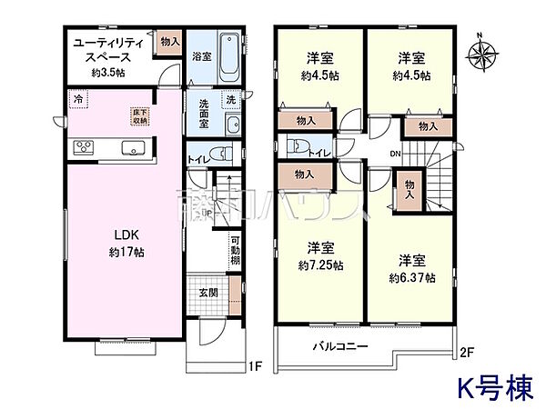 その他を拡大表示