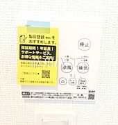 8号棟　浴室乾燥暖房リモコン　【新座市畑中1丁目】