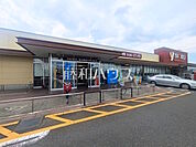 ヤオコー 志木宗岡店 (730m)