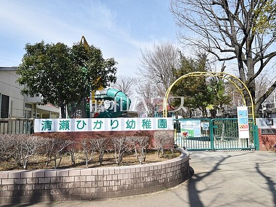 清瀬ひかり幼稚...